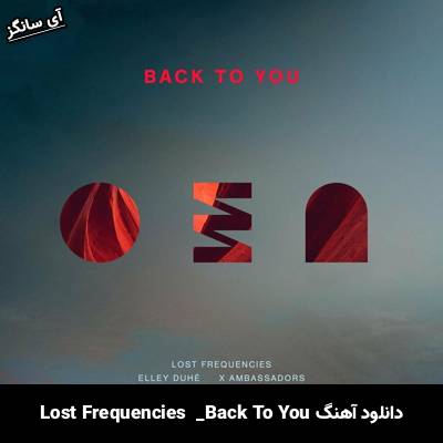 دانلود آهنگ Back To You Lost Frequencies
